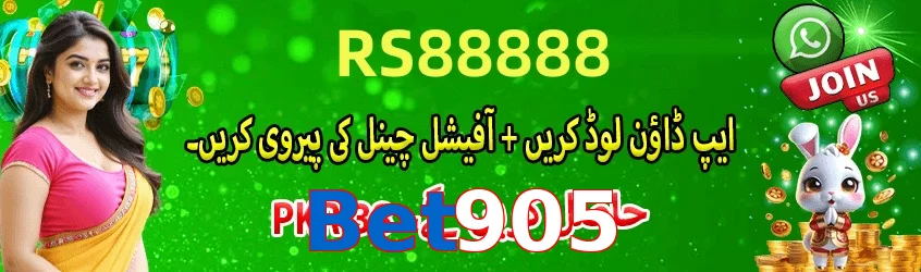 Bet905